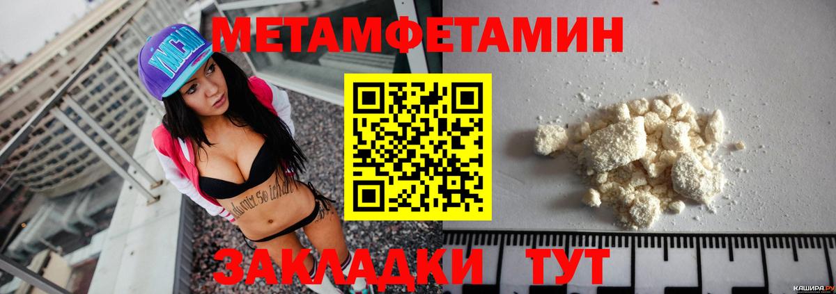 АМФЕТАМИН  Вход с VPN  Темрюк  Амфетамин Premium 