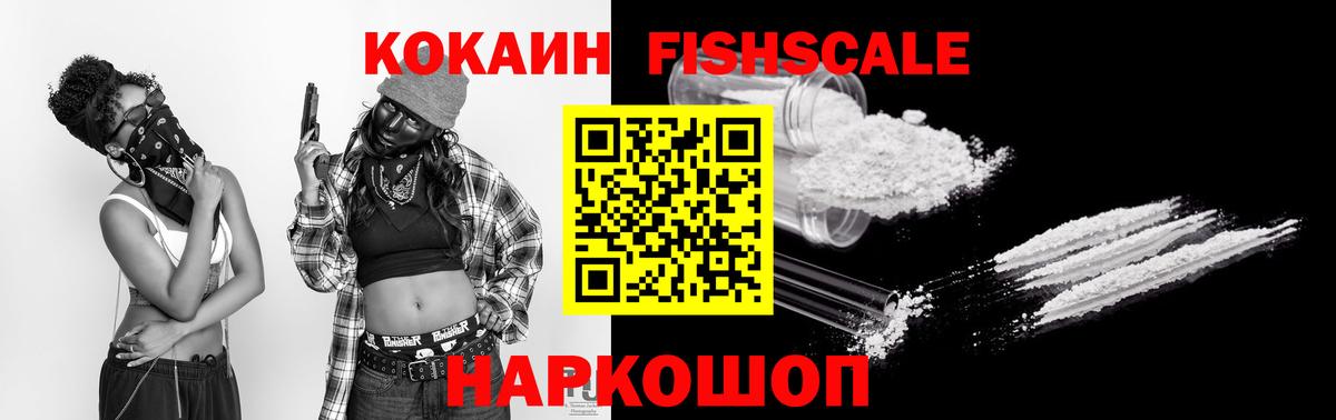 COCAIN Эквадор Темрюк