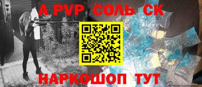 шишки Будённовск