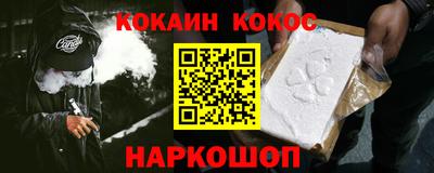 шишки Будённовск