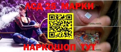 марихуана Бузулук