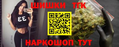 шишки Будённовск
