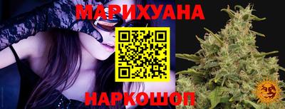 марихуана Бузулук