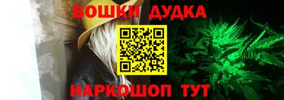 марихуана Бузулук