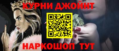 марихуана Бузулук