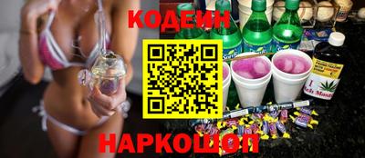 марихуана Бузулук