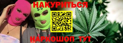 марихуана Бузулук