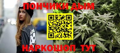 марихуана Бузулук
