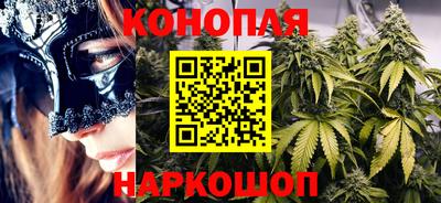 марихуана Бузулук