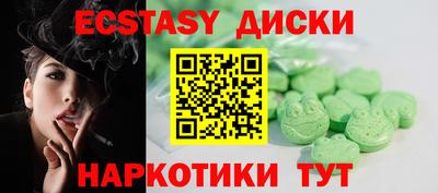 марихуана Бузулук