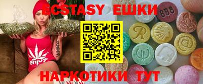 шишки Будённовск
