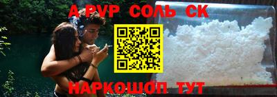 шишки Будённовск