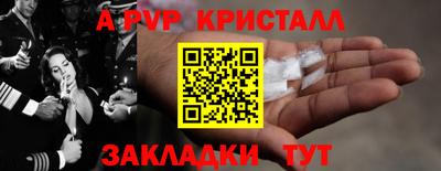 скорость mdpv Бугуруслан