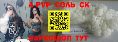 шишки Будённовск