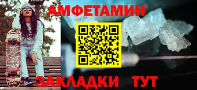 шишки Будённовск