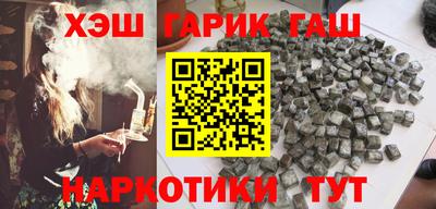 шишки Будённовск