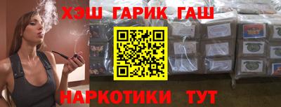 шишки Будённовск