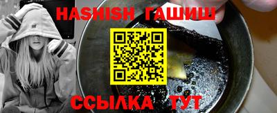 марихуана Бузулук